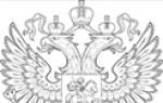 Zakonodajni okvir Ruske federacije 335 od 17